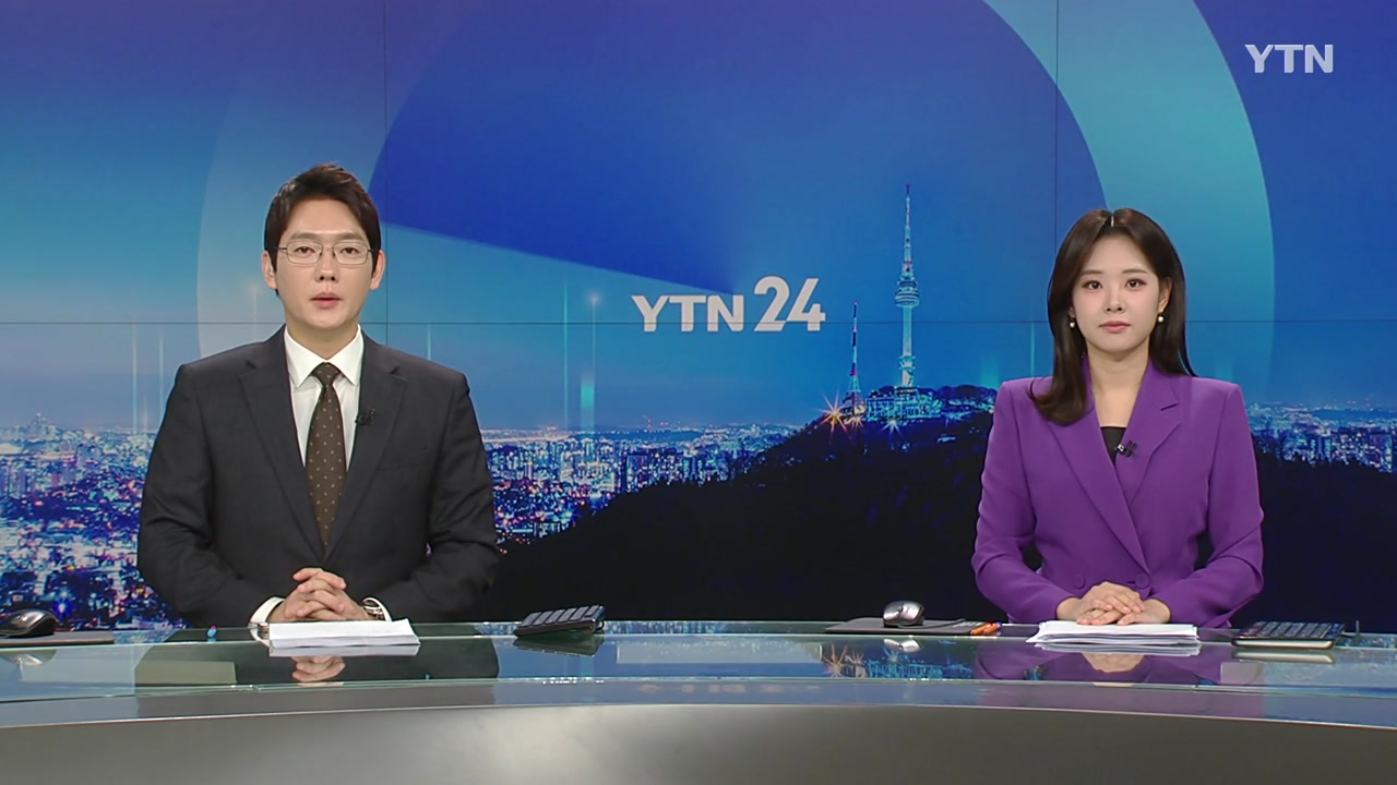 YTN24