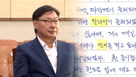 \'집단 퇴정\' 검사들 감찰 지시…징계 가능할까?