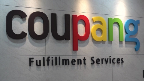 쿠팡 야간 노동자 잇따라 사망…"즉시 특별근로감독 나서야"