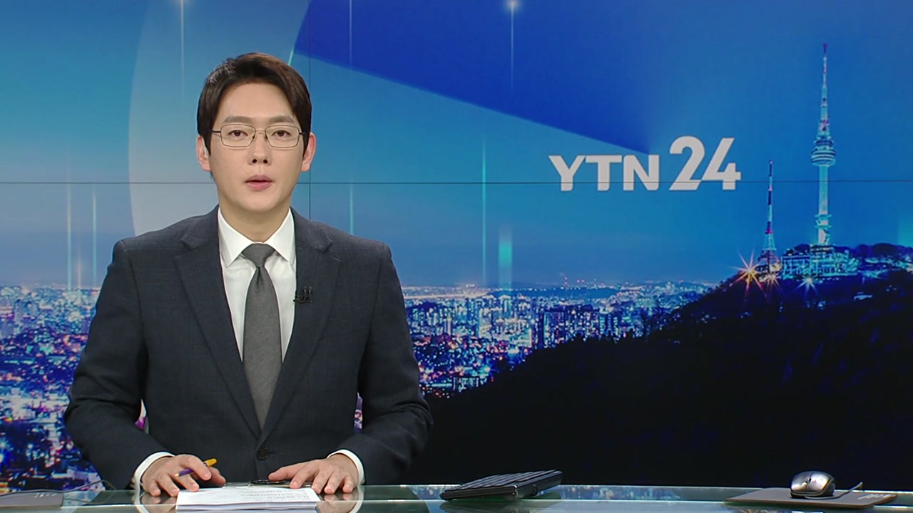 YTN24