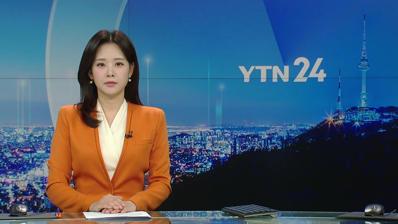 YTN24