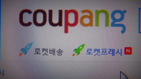 쿠팡, 사실상 다 털렸다…"계정 3,370만 개 유출"