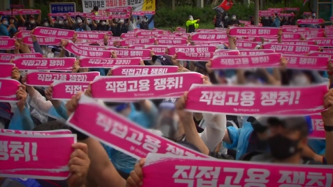 1·2심 갈린 현대제철 비정규직 소송…대법원 판단 주목