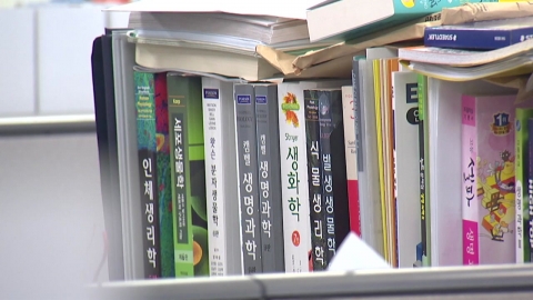 고교학점제 긍정 \'70% vs 5%\'…정부·교사 동상이몽