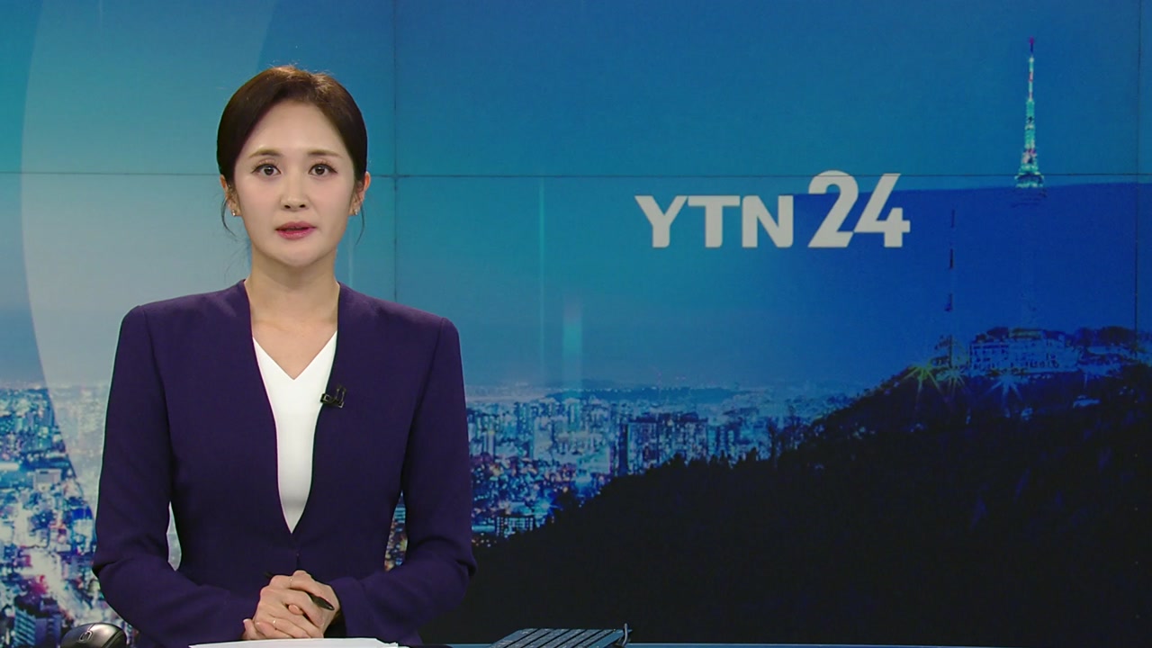 YTN24