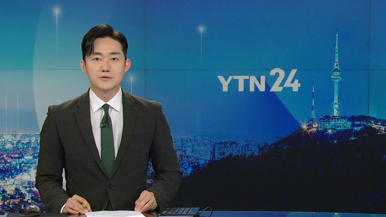 YTN24