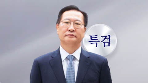 내란 특검, 이번 주 박성재 재소환…김건희 메시지 주목