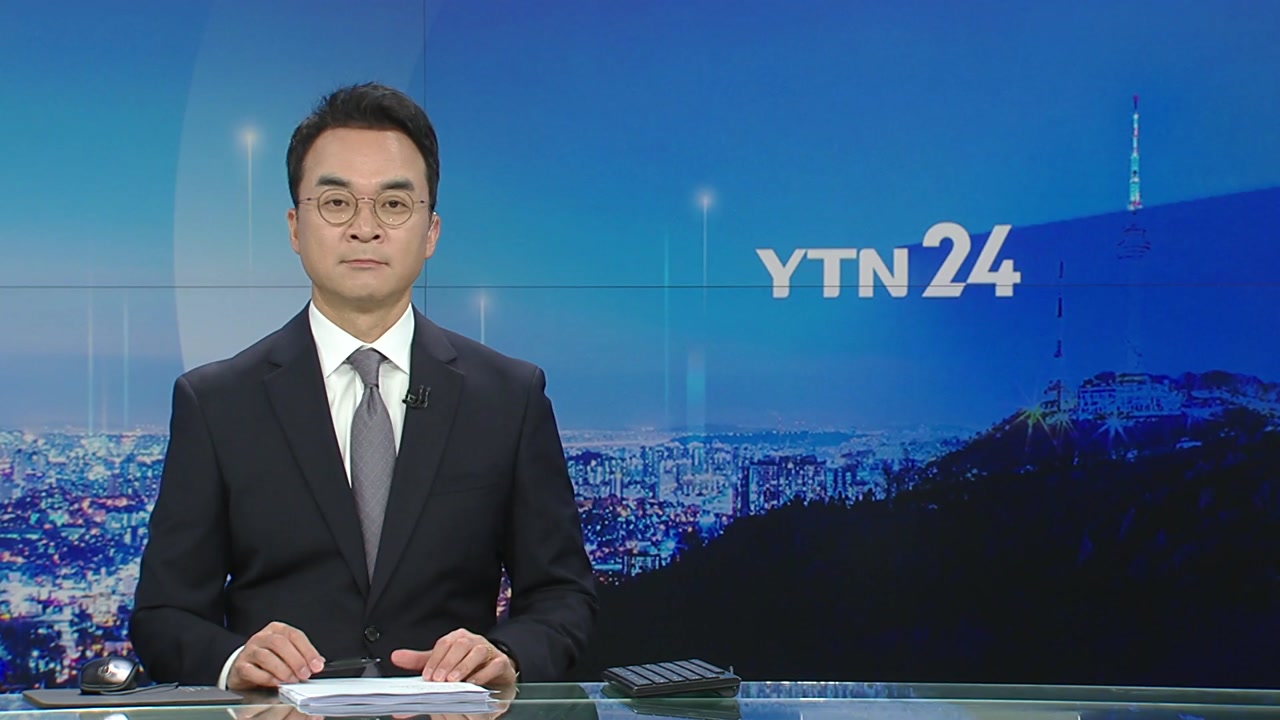 YTN24
