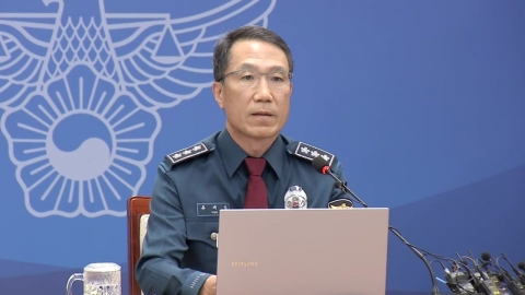 [현장영상+] 경찰청장 대행 "국민께 실망과 상처 드려…현장 경찰 명예 훼손"