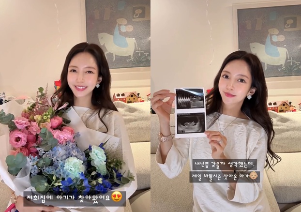 '재벌2세' 이필립·박현선, 셋째 임신 깜짝 공개