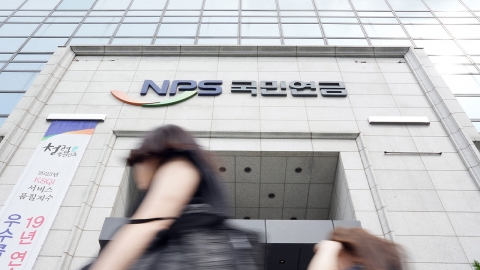 국민연금 외환스와프 연장 협의·수출기업 환전 정기 점검