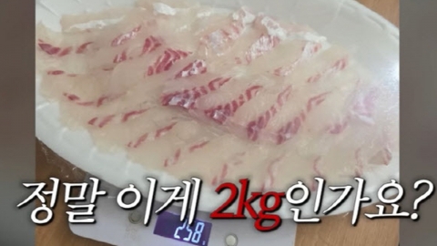 "참돔 2kg, 직접 재보니 258g"…단골도 속인 대구 시장 횟집
