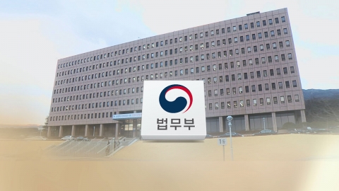  법무부 "전국 법학전문대학원 기말시험 재실시"