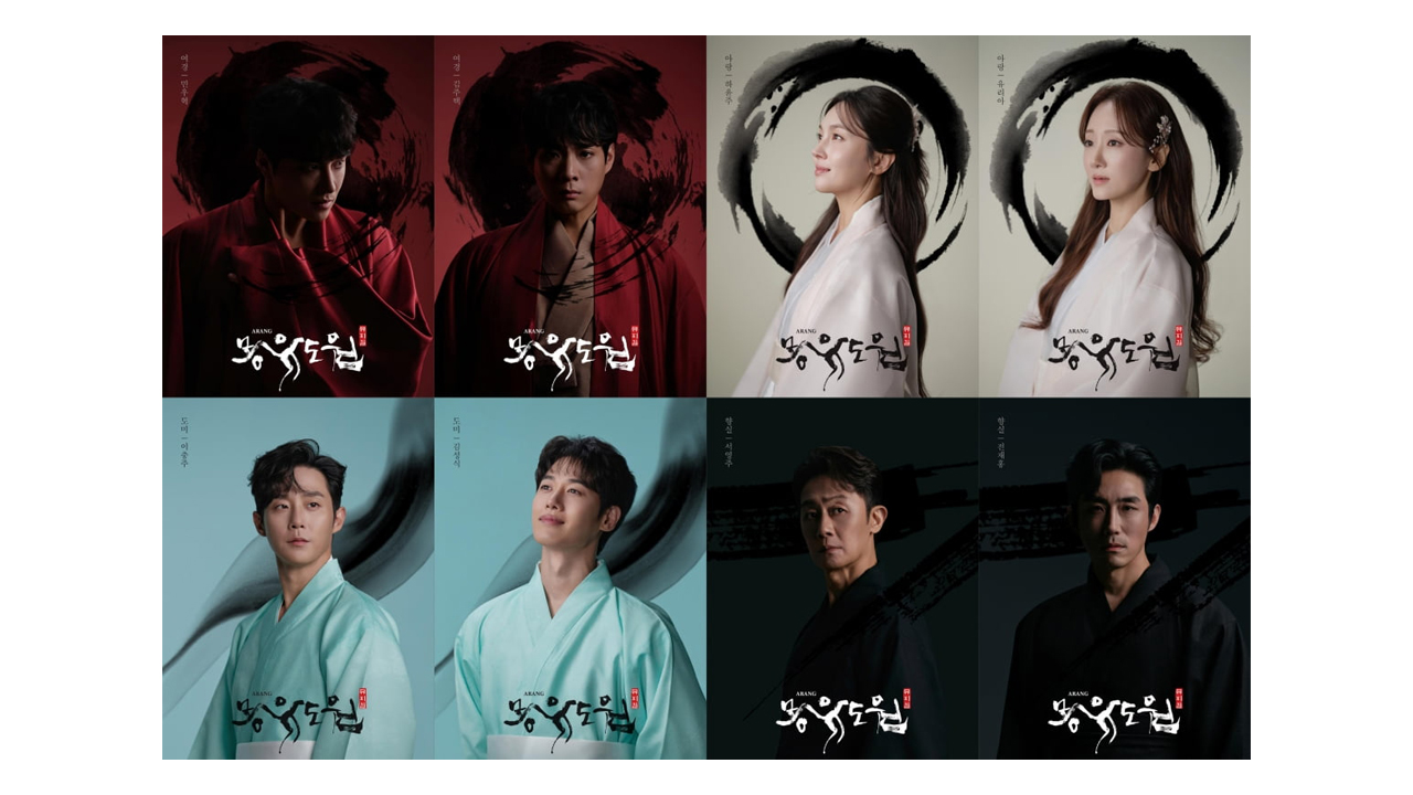 최인호 소설 뮤지컬 '몽유도원' 내년 1월 초연...'명성황후' 윤호진 연출