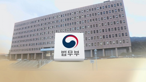 법무부 "로스쿨 시험에서 공정성 문제…기말시험 재실시"