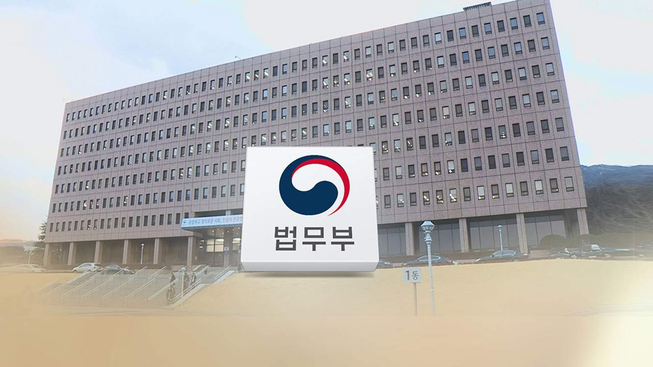 법무부 "로스쿨 시험에서 공정성 문제...기말시험 재실시"