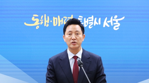  오세훈 "이번 기소는 민주당 하명 특검의 오세훈 죽이기"