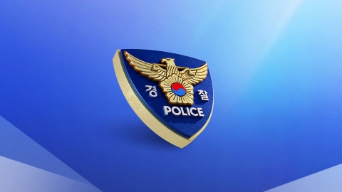 경찰 "특별수사본부 꾸려 특검 인계 사건 수사"