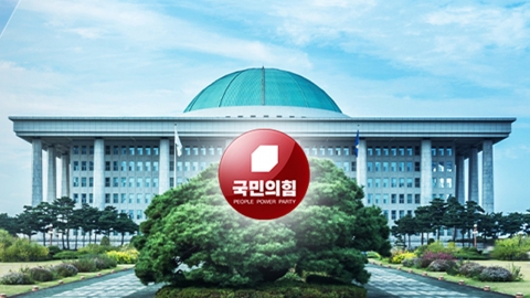 국민의힘 내홍 지속…\'계엄 사과·윤 단절\' 이견 분출