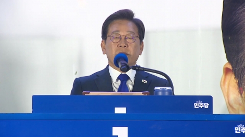 이 대통령, 내일 저녁 \'내란 청산\' 시민 대행진 참여