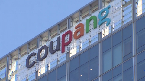 경찰, \'쿠팡 정보유출\' 서버 로그 기록 분석 중…인증키 방치 논란