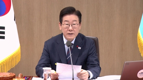 이 대통령 "쿠팡 책임 엄중히…군사쿠데타, 나치 전범처럼 처벌"