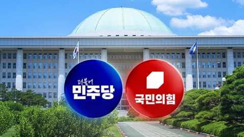 추경호 영장심사에 정치권 긴장…예산안 극적 타결