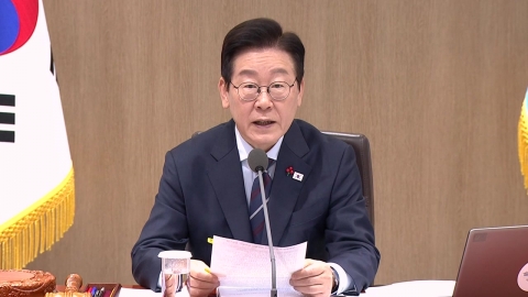 이 대통령, 비상계엄 겨냥 "나치 전범 처리하듯 영원히 처벌"