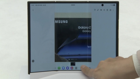 삼성 \'두 번 접는 폰\' 출격…한·중·미 \'접기 전쟁\'