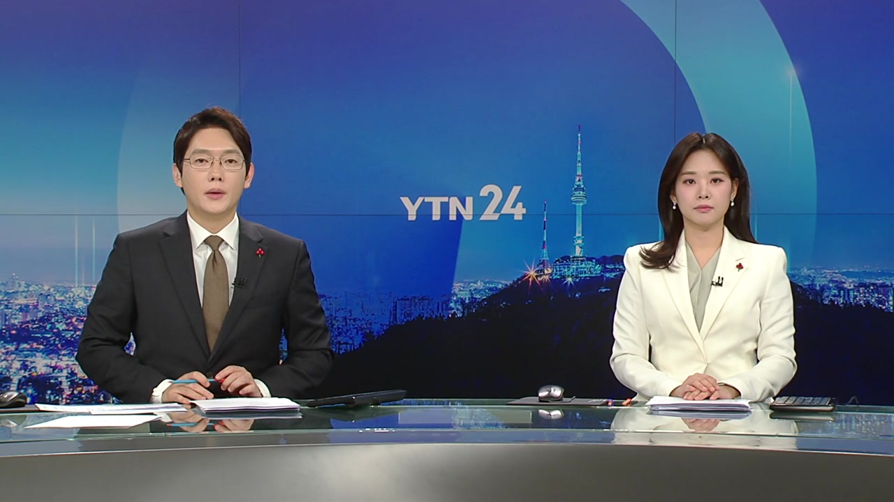 YTN24