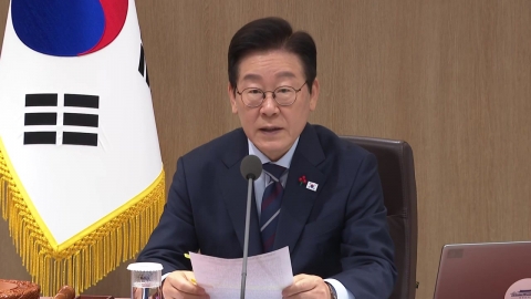 이 대통령 "나치 전범처럼 형사 처벌"…오늘 대국민특별성명