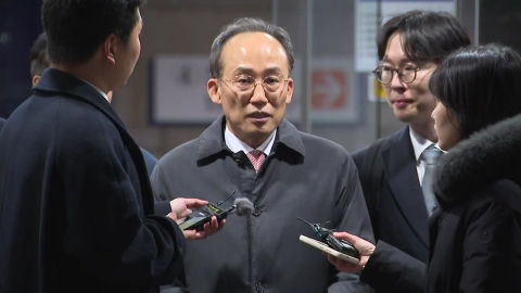  법원, '계엄 해제 방해' 추경호 의원 구속영장 기각