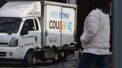쿠팡, '금융치료급' 과징금 받나..."미국서 제재 가능성도" [굿...