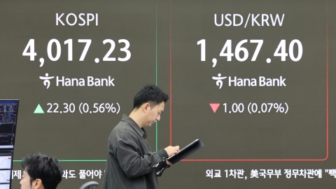  코스피, 15.33p 0.38% 오른 4,010.26 개장