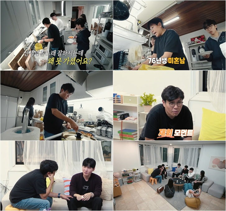 '정승제 하숙집', 하숙생의 눈물 고백에 정승제 "조금 내려놔야..." 무슨 사연?