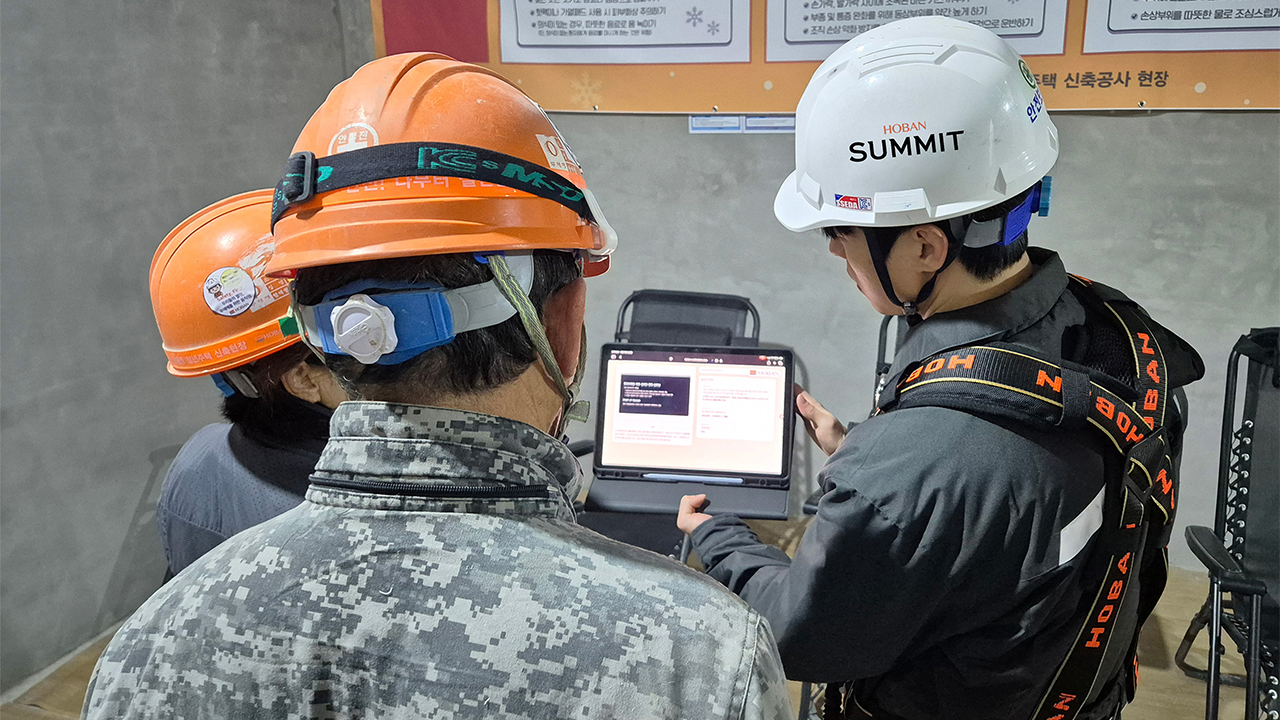 호반건설, 동시번역 플랫폼 개발...외국인 근로자 소통 강화