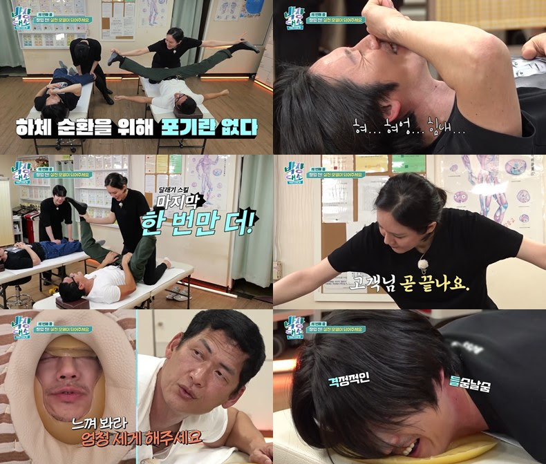 '박장대소' 박준형 비명 vs. 장혁 초연…마사지 앞 '극과 극' 리액션 폭발