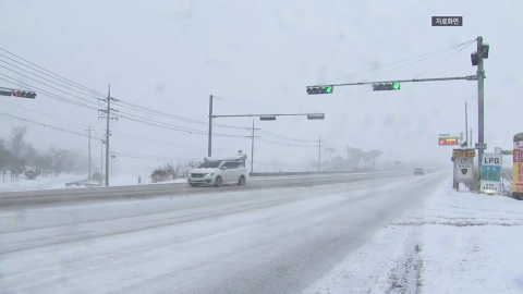 서해안·제주 대설특보…한라산 탐방로 통제