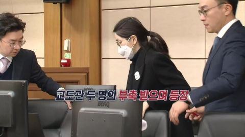 부축 받으며 법정에...마스크 거꾸로 쓴 김건희 [앵커리포트]