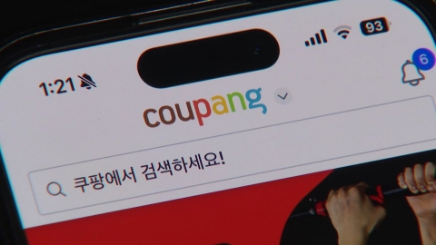 "쿠팡페이도 위험하다?"…금융사고 우려로 번진 쿠팡사태