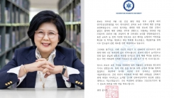 문시연 숙명여대 총장 "김건희 논문 검증 늦어진 점 사과"