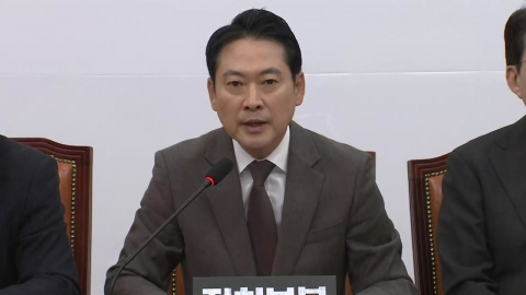 [현장영상+] "내란 몰이 올인은 할 줄 아는 것이 없기 때문"