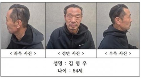 충북 실종 여성 살해·은닉…54살 김영우 신상공개