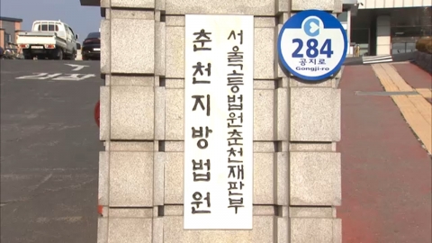 7·9세 자매 성추행한 60대 학원기사, 항소심도 '징역 6년'