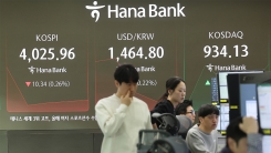 [속보] 코스닥 시가총액 장중 사상 첫 500조 원 돌파