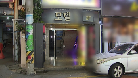 가해자, 흉기 미리 구매…경찰, 포렌식 등 진행