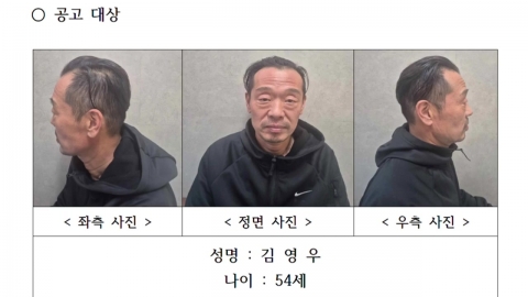 충북 실종 여성 살해·은닉…54살 김영우 신상 공개