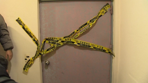 가해자, 흉기 미리 구매…경찰, 포렌식 등 진행