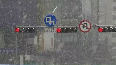 [날씨] 퇴근길 즈음 서울 첫눈 예보…"빙판 조심"