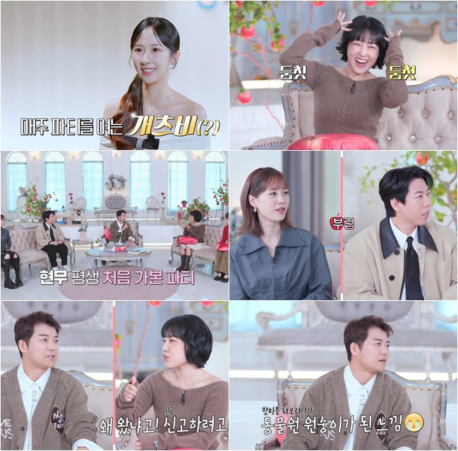 '독사과2' 전현무, 인생 첫 파티 경험담 "동물원 원숭이 된 기분"